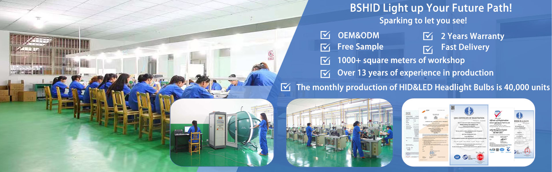 Guangzhou Baoshen Optoelectronics Co., Ltd.